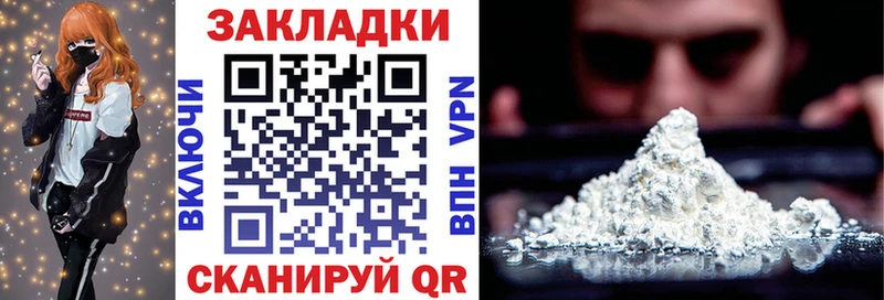 Магазины продажи наркотиков Кыштым Cocaine  Меф  ГАШИШ  APVP  Каннабис 