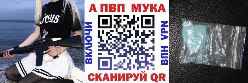 Альфа ПВП крисы CK  мега зеркало  Кыштым 