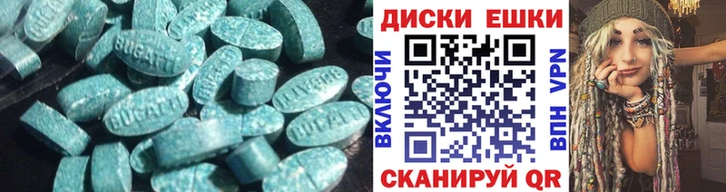 ЭКСТАЗИ бентли  продажа наркотиков  Кыштым 