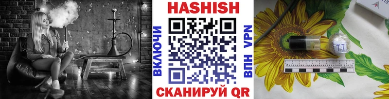 Гашиш Premium Кыштым