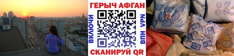 Героин герыч  Кыштым 