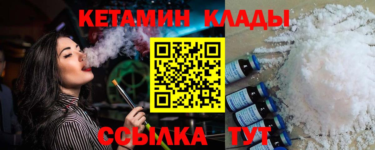 Альфа ПВП Кыштым