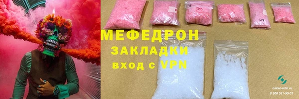 мяу мяу мука Алексин