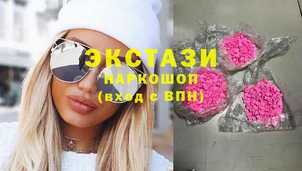 шишки Алзамай