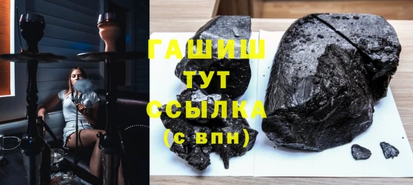 шишки Алзамай