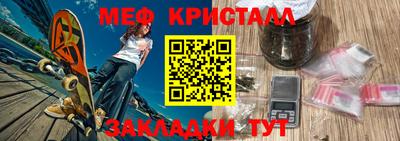 прущий лед Кинель