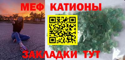 кристаллы Камышлов
