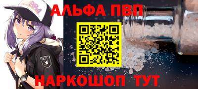 прущий лед Кинель