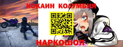 кокс Кандалакша
