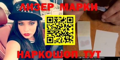 прущий лед Кинель