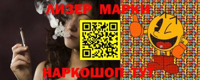 дживик Кингисепп
