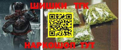 гашик Канаш