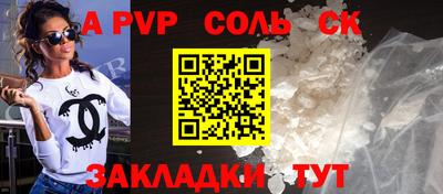 кокс Кандалакша