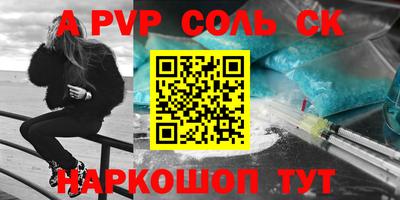 кристаллы Камышлов