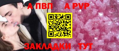 кристаллы Камышлов