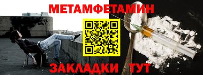 гашик Канаш