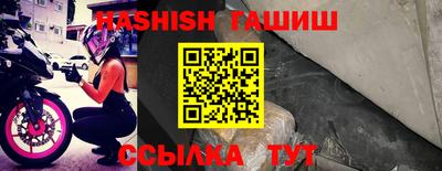 гашик Канаш