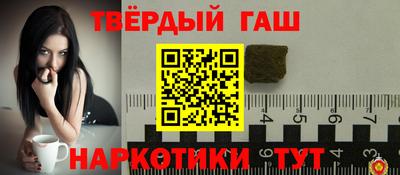 гашик Канаш