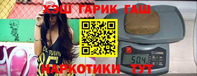 прущий лед Кинель