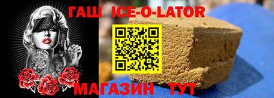 гашик Канаш