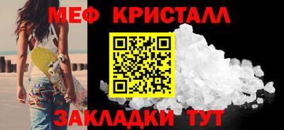 прущий лед Кинель
