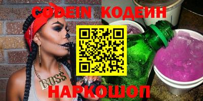 прущий лед Кинель