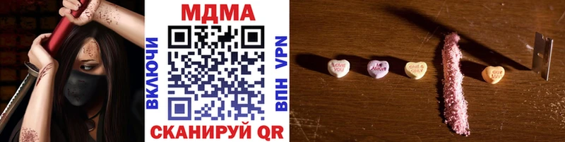 купить наркотики цена Кыштым MDMA молли