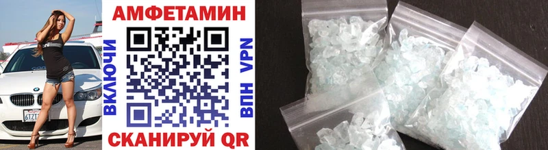 Первитин винт  Кыштым 