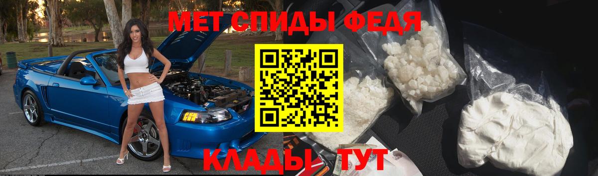 Кыштым  Первитин винт  Вход с VPN 