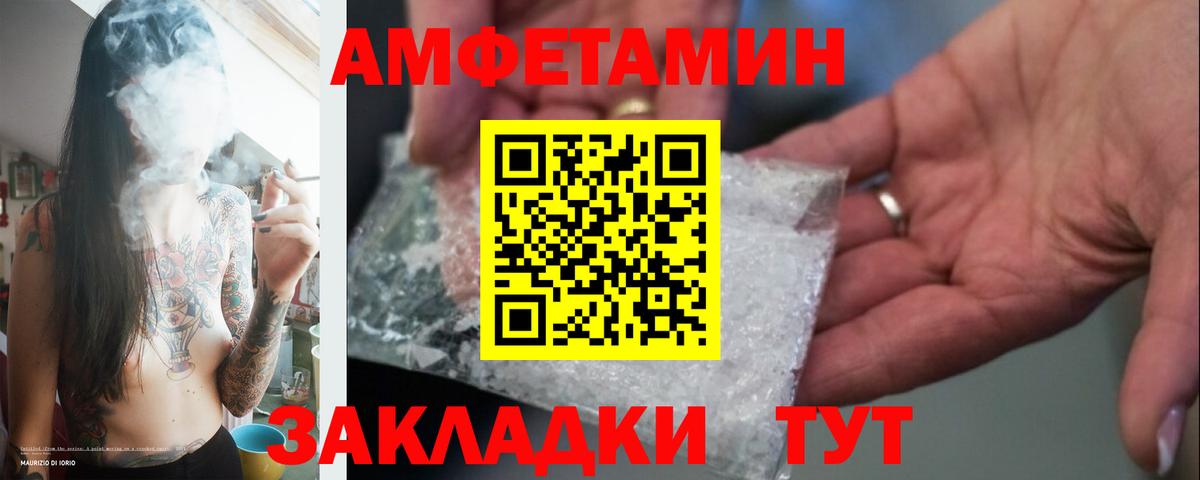 Первитин мет Кыштым