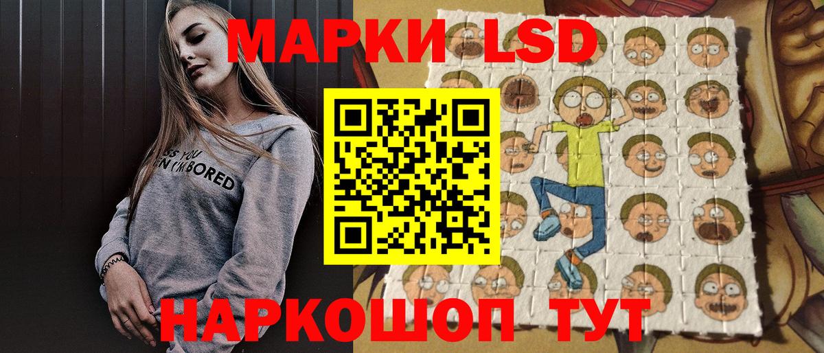 Марки NBOMe 1,8мг Кыштым
