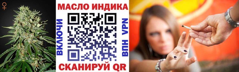 ТГК Wax Кыштым