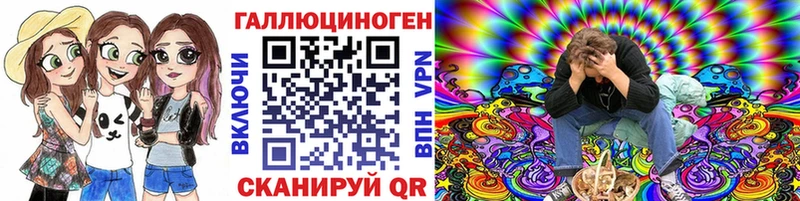Псилоцибиновые грибы мицелий  Кыштым 