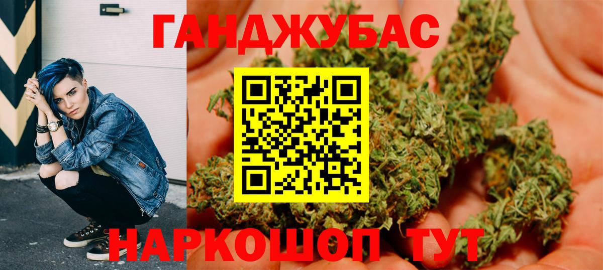 Кыштым  МАРИХУАНА план  Вход с VPN  Бошки Шишки Amnesia  Бошки марихуана конопля 